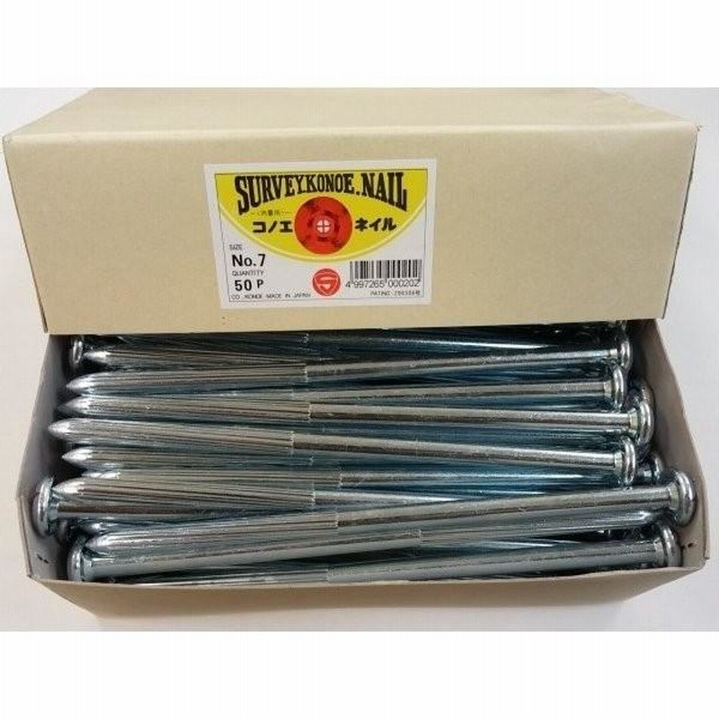 コノエネイル No.01 (100本入) L=27mm 2g コンクリート用 
