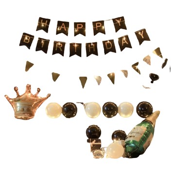 奢華生日套組 生日慶生派對佈置 含雨絲簾/暖白銅線燈/氣球/彩帶/裝飾  N款 黑色 + 白色  1組