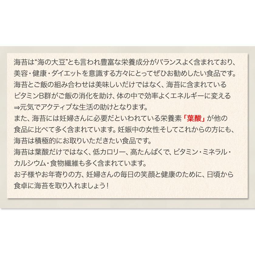 海苔 訳あり 焼き海苔 送料無料 全型40枚入り 生活応援 有明海産 有明海産 お徳用 3-7業日以内に出荷(土日祝除)