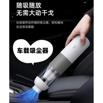 家用超輕量充電手持迷你除塵器車載無線吸塵器車家兩用無線隨手吸
