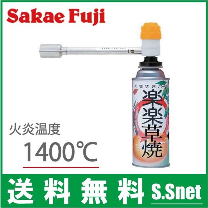 ■新富士 草焼バーナー用マルチ穴あけ火口 マルチバーナープロ MB-40HN 火口径40mm[店頭受取不可]