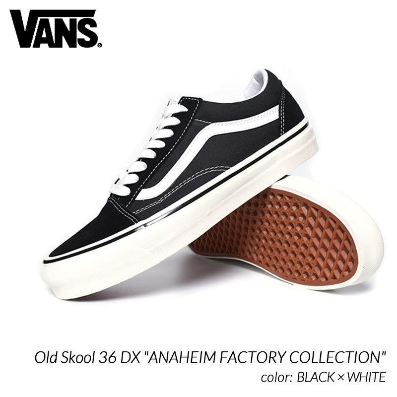 VANS アナハイム オールドスクール VANS old skool 36 DX - 靴