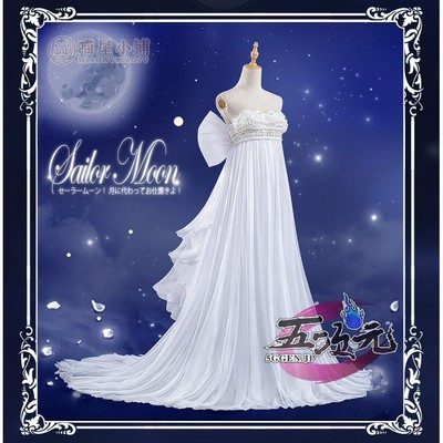 猫屋小舗 美少女戦士セーラームーン プリンセス セレニティ ドレス コスプレ 衣装 通販 Lineポイント最大get Lineショッピング