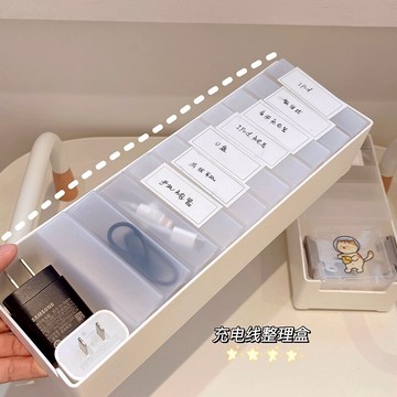 數據線收納盒拯救雜亂桌面手機電源線固定理線器繞線床頭收納盒子