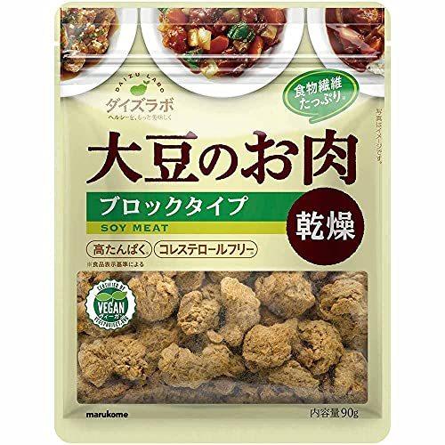 マルコメ ダイズラボ 大豆のお肉  乾燥ブロック 90g