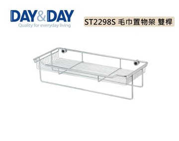 【DAY&DAY】ST2298S 不鏽鋼 毛巾置物架 雙桿