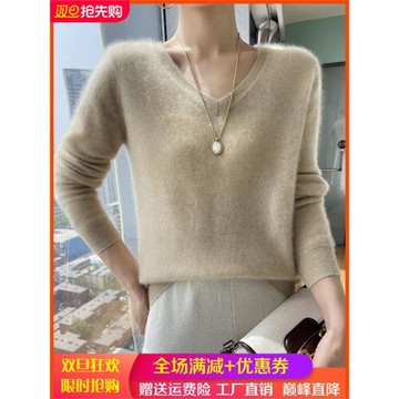 25秋冬V領軟糯級山羊絨衫長袖套頭毛衣女寬松純色羊毛針織打底衫