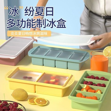 ❤️盛夏優選❤️带刻度 大冰塊模具 冰塊 大冰塊 製冰盒 矽膠模具 冰塊盒 正方形冰塊 圓柱冰 矽膠製冰模具 冰塊