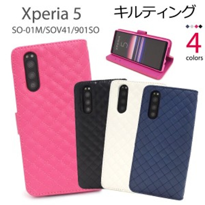 セール xperia 5 ケース 手帳 型