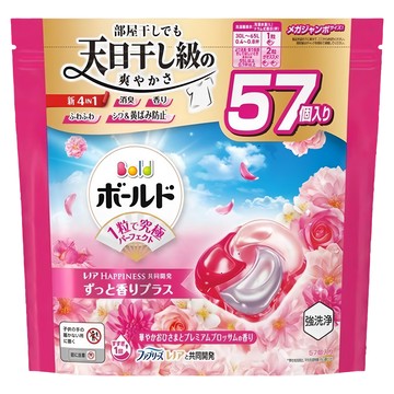 Bold 日本原裝進口 新4合1洗衣球 淡雅花香 粉紅色  57顆  1袋