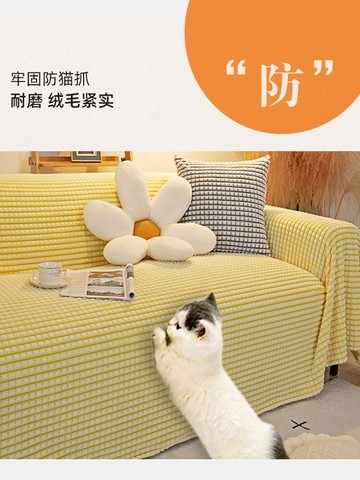 防貓抓沙發套罩全包萬能保護套ins風沙發墊防滑沙發蓋巾四季通用