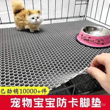 🔥桃園出貨-籠腳墊籠籠墊配套塑料闆網格墊養殖繁育籠墊可裁剪漏砂