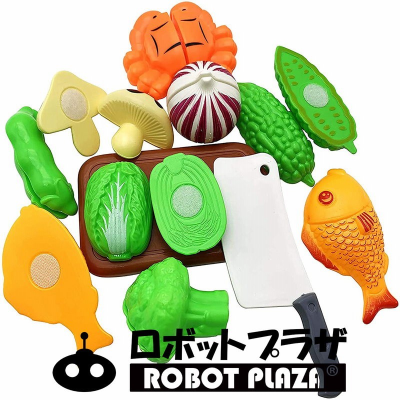 おままごとセット 52点 ままごとキッチン プラスチック 食べ物 野菜 食器 誕生日プレゼント 子供 クリスマスプレゼント 子供 おもちゃ 3歳 4歳 5歳 6歳 女の子 通販 Lineポイント最大5 0 Get Lineショッピング