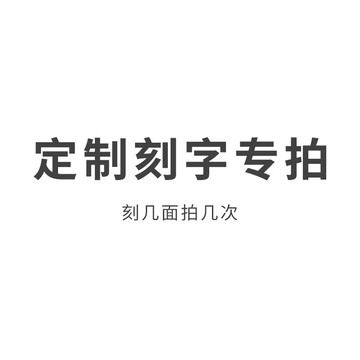 刻字 激光鐳射雕刻 個性定制 鑰匙扣鑰匙圈鑰匙鏈 廣告禮品
