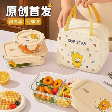 欣美雅玻璃飯盒微波爐加熱專用便當盒上班族帶飯餐盒密封保鮮盒子