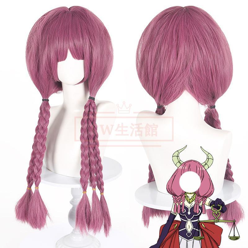 Amazon.co.jp: AwwwCos コスプレ ウィッグ アウラ 角付き 耐熱
