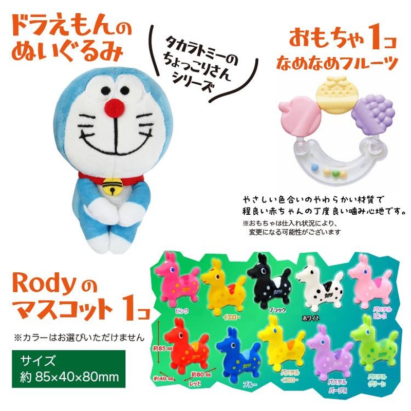 美品　激レア　ドラえもん　小物入れ　バースデー　誕生日　専用ケース付き ドラえもんバースデイアイテムと特別な日にぴったりな小物入れが