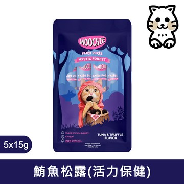Moochie姆吉 ｜ 田園蔬菜貓肉泥 1號-鮪魚松露 ｜ Moochie 貓肉泥  泰國