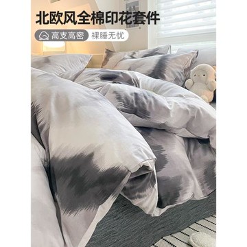 北歐風床上用品四件套純棉100全棉簡約被套宿舍床單三件套床笠款4