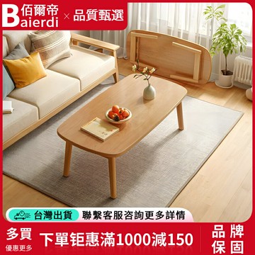 折疊小桌子 懶人折疊桌 折疊書桌 摺疊桌 小桌子 送貨到樓下