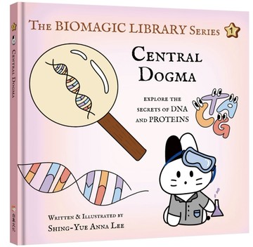 生物魔法圖書館系列︰中心法則 THE BIOMAGIC LIBRARY SERIES – CENTRAL DOGMA》【雙語-英文、中文（翻轉書