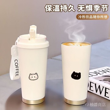 ✨可開發票#貓咪高顔值咖啡盃水盃保溫盃大容量男女盃子學生運動吸管車載#免運