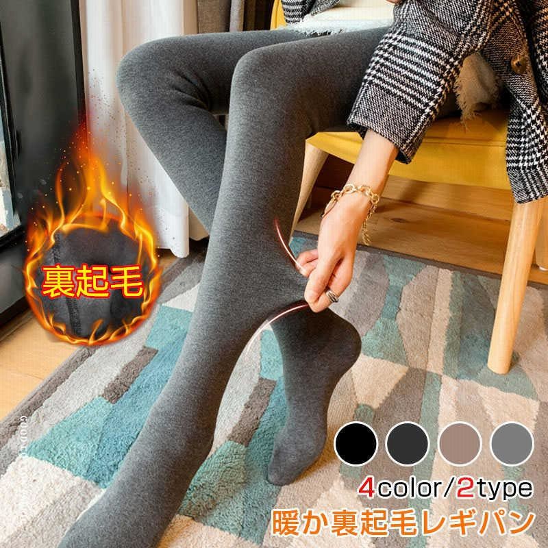 楽天市場】あったか起毛【カスタム オーダー6mm・5mm・3mm