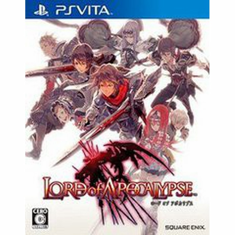 送料無料有 Playstation Vita Lord Of Apocalypse ロード オブ アポカリプス Ps Vita ゲーム Vljm 通販 Lineポイント最大1 0 Get Lineショッピング