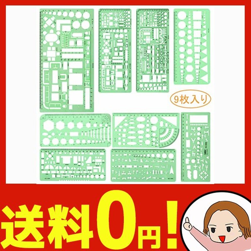 976-01 テンプレート 976 01 円定規 ステツドラー日本 4955414976013