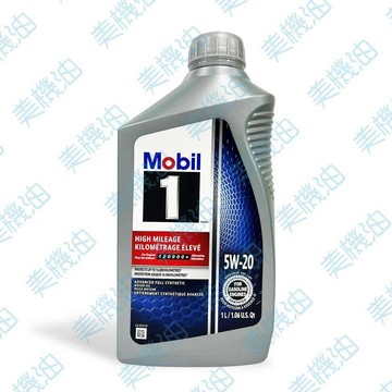 【美機油】MOBIL 1 HIGH MILEAGE 5W20 高里程 汽車 全合成 機油 GF-6A SP 946ML