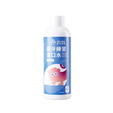 【oh care 歐克威爾】刷牙練習漱口水 200g