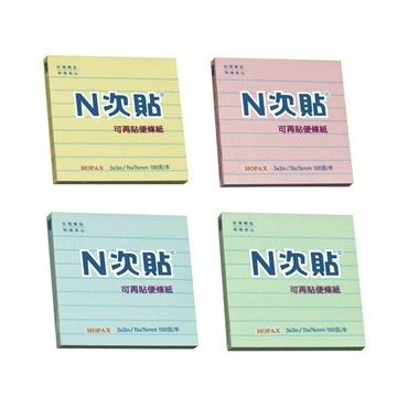 【N次貼】橫線型可再貼便條紙 76x76mm 黃、粉紅、藍、綠 100張/本  61701-61704  -  多款可選