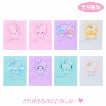 小禮堂 Sanrio 三麗鷗 樹脂方形卡片盒 全套8入盲盒 (雪兔 聖誕星願)