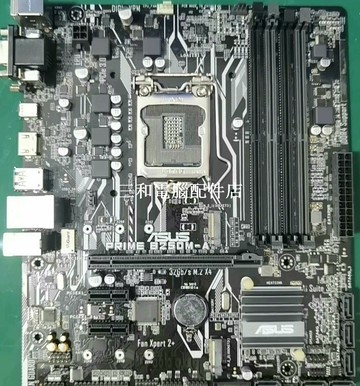 華碩B250M-A 主板 成色9新 有檔片 店鋪質保 熱銷罄【三和電腦配件店】