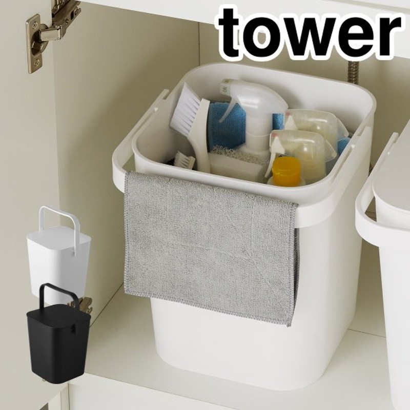 フタ付きバケツ 12l タワー 山崎実業 Tower ゴミ箱 フタ付き おしゃれ ふた付き フタ付きバケツ 収納ボックス ダストボックス 雑巾掛け 雑巾かけ 通販 Lineポイント最大0 5 Get Lineショッピング