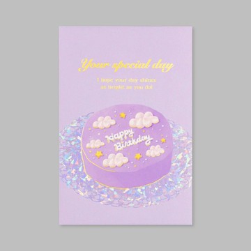 生日卡 – 紫色
