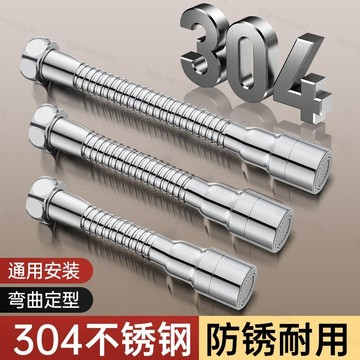 【臺灣熱賣】不鏽鋼廚房水龍頭延伸器 防濺神器 加長延伸水管 萬向延長管萬能接頭