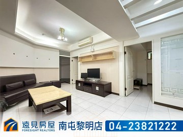 西區教育大學世華金融低總價三房｜遠見房屋｜台中市西區民權路