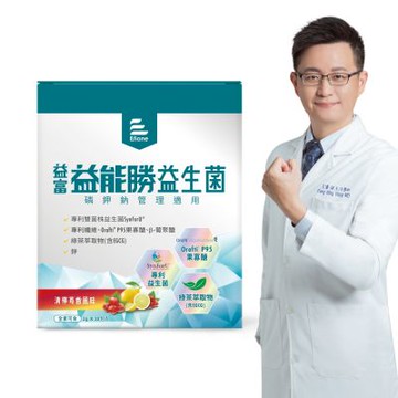 【益富官方直營】益能勝 益生菌*30包 (磷,鉀,鈉 管理適用、專科醫師推薦)