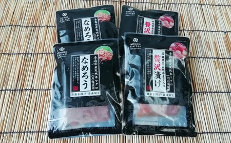 国産天然本マグロの漬け・なめろうセット