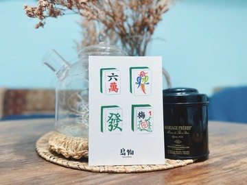 台灣明信片【島物麻將1入】