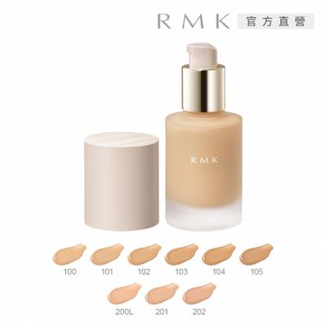 (即期品)RMK 完美無瑕粉底液 30mL(9色任選)●效期至2026.08