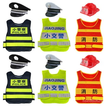 💥48H出貨💥優質兒童警察服幼兒園角色扮演小交警反光馬甲男女童警官消防員演出服