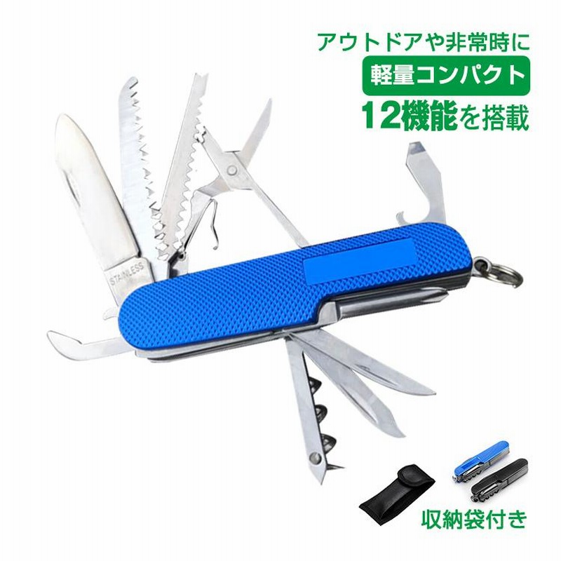 Amazon | マルチツール 5-IN-1多機能型ナイフ サバイバルツール