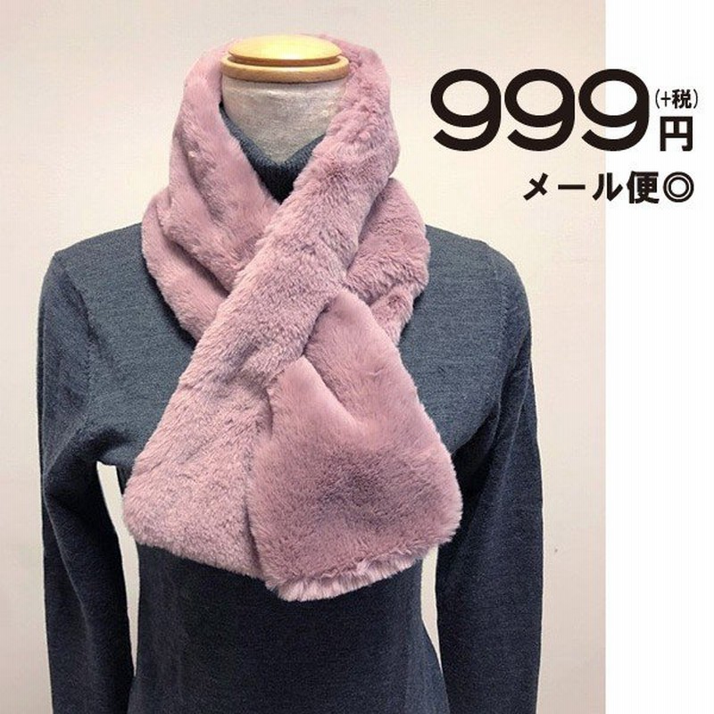 マフラー スモーキーピンク もこもこの毛並みが愛らしい 使い心地らくらくのフェイクファーマフラー スヌード ストール レディース トレンド コーデ 通販 Lineポイント最大0 5 Get Lineショッピング