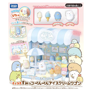 角落小夥伴 角落生物 冰淇淋商店 【鯊玩具Toy Shark】