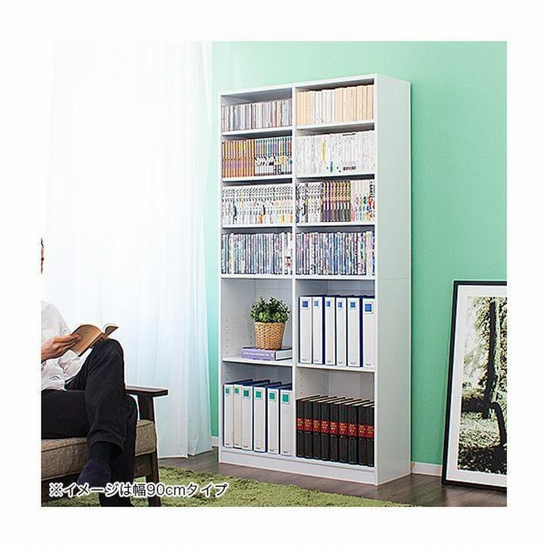 オープンシェルフ 本棚 幅90cm モダン 白 ブラウン 収納