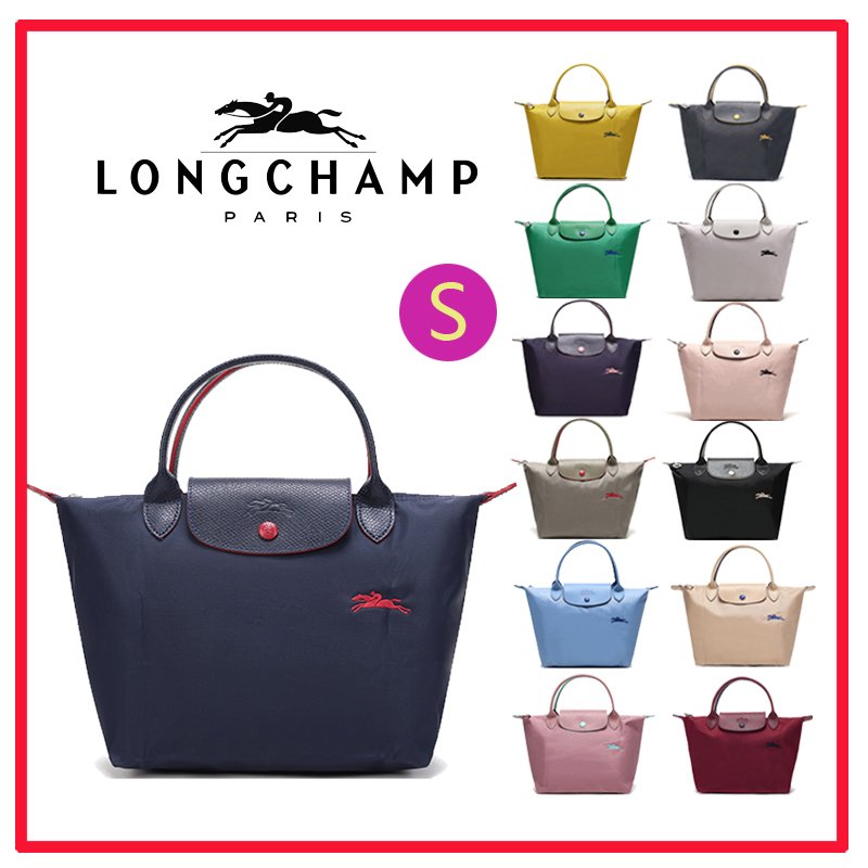 ロンシャン LONGCHAMP ル プリアージュ クラブ Sサイズ ハンドバッグ レディース トートバッグ 手提げ お出かけ 通勤 旅行 ミニサイズ  折り畳み 軽量 1621-619 通販 LINEポイント最大0.5%GET | LINEショッピング