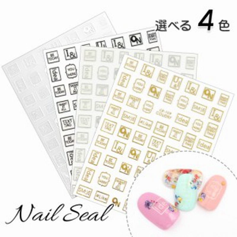 ネイルシール スタンプ プリント Cb 109 選べるカラー メール便対応 ネイルアート ジェルネイルセルフネイル タカラネイル ネイル 通販 Lineポイント最大1 0 Get Lineショッピング