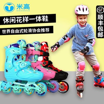 米高輪滑鞋兒童初學者溜冰鞋專業男女童可調節直排輪滑冰鞋旱冰S3